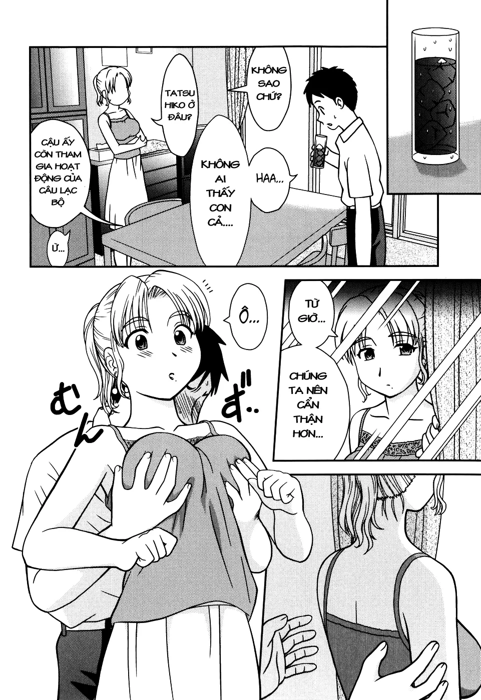 Tomodachi no Okaa-san | Mẹ Bạn - Full trang 4