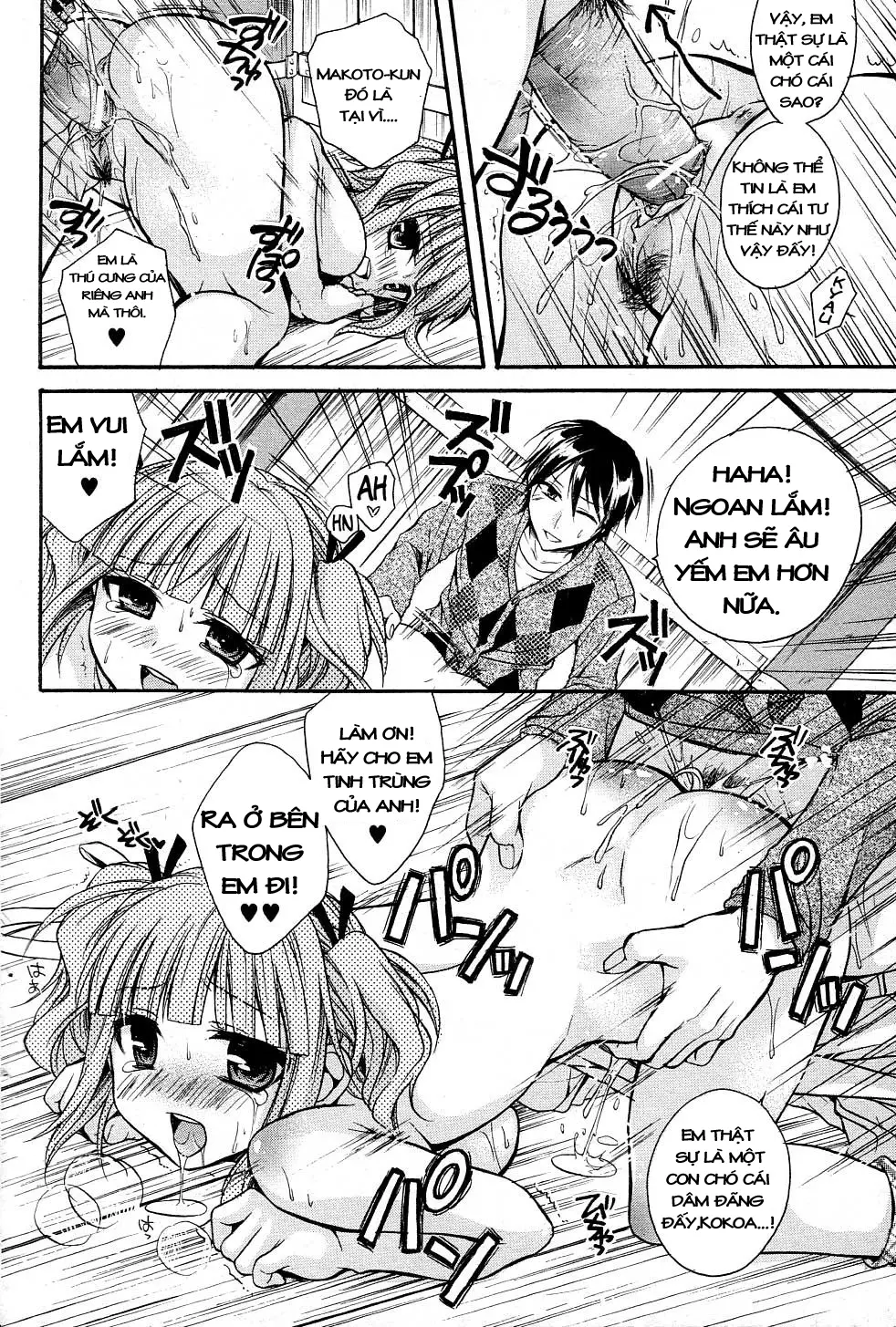 Wanwano! - Full trang 16