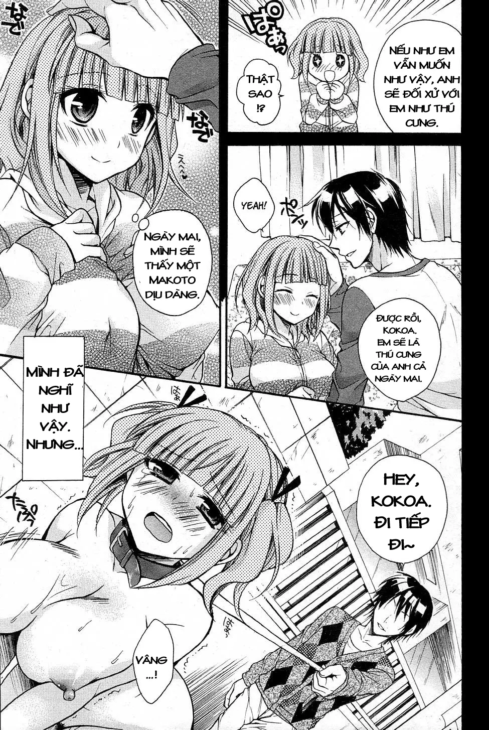 Wanwano! - Full trang 3