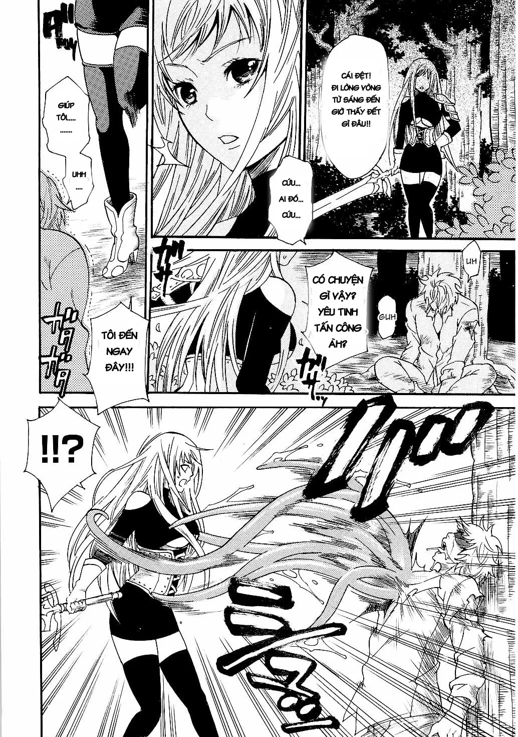 Chijoku no Wana | Shameful Trade - Full trang 4