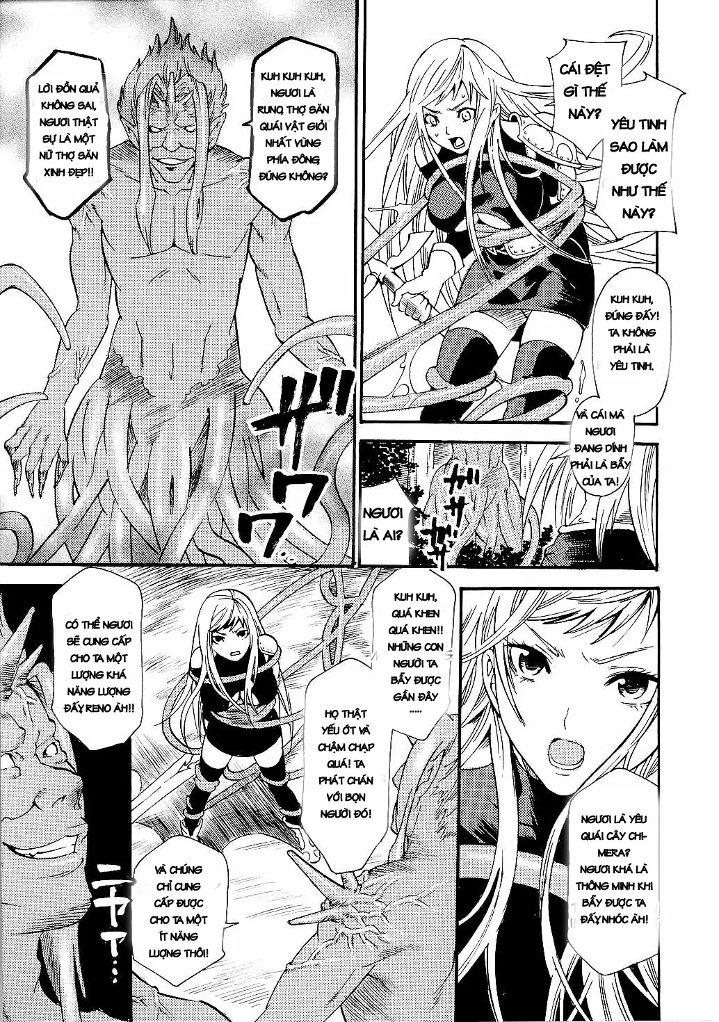 Chijoku no Wana | Shameful Trade - Full trang 5