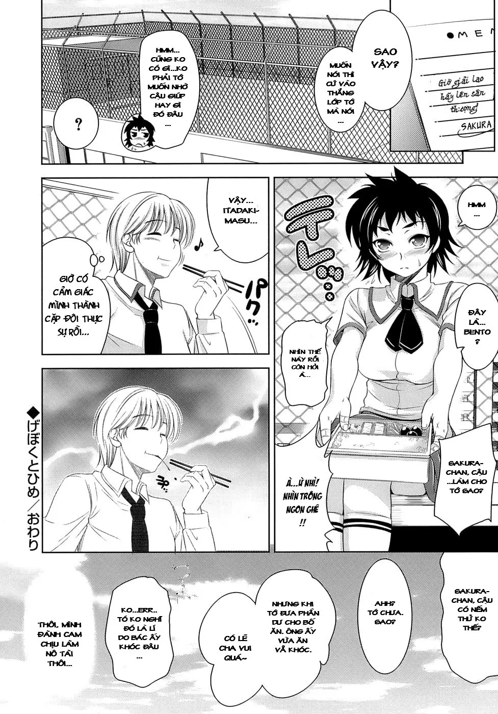 Ero-manga Mitai na Koi Shiyou - Let's Fall in Love The Ero-Manga - Full trang 102