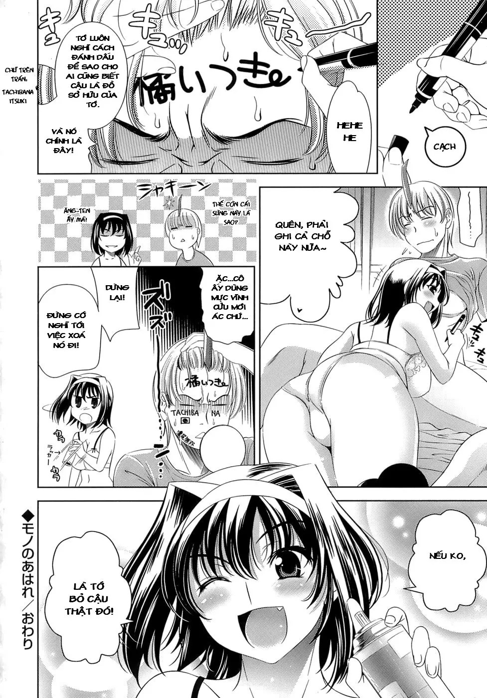 Ero-manga Mitai na Koi Shiyou - Let's Fall in Love The Ero-Manga - Full trang 122