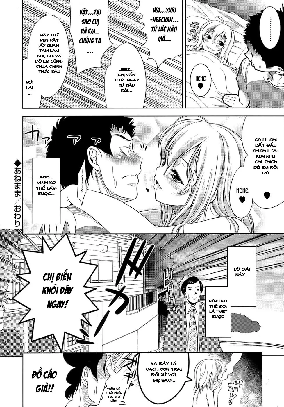 Ero-manga Mitai na Koi Shiyou - Let's Fall in Love The Ero-Manga - Full trang 138