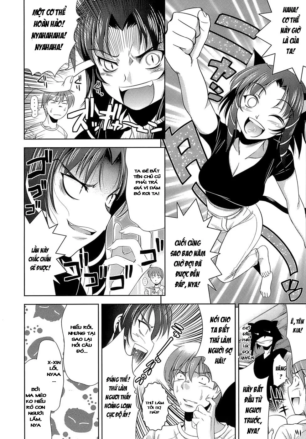 Ero-manga Mitai na Koi Shiyou - Let's Fall in Love The Ero-Manga - Full trang 142