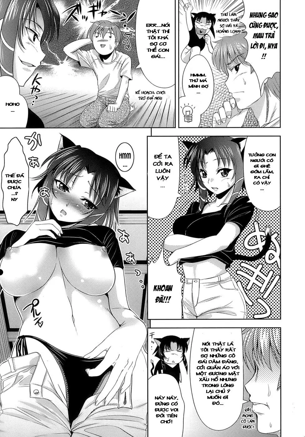 Ero-manga Mitai na Koi Shiyou - Let's Fall in Love The Ero-Manga - Full trang 143