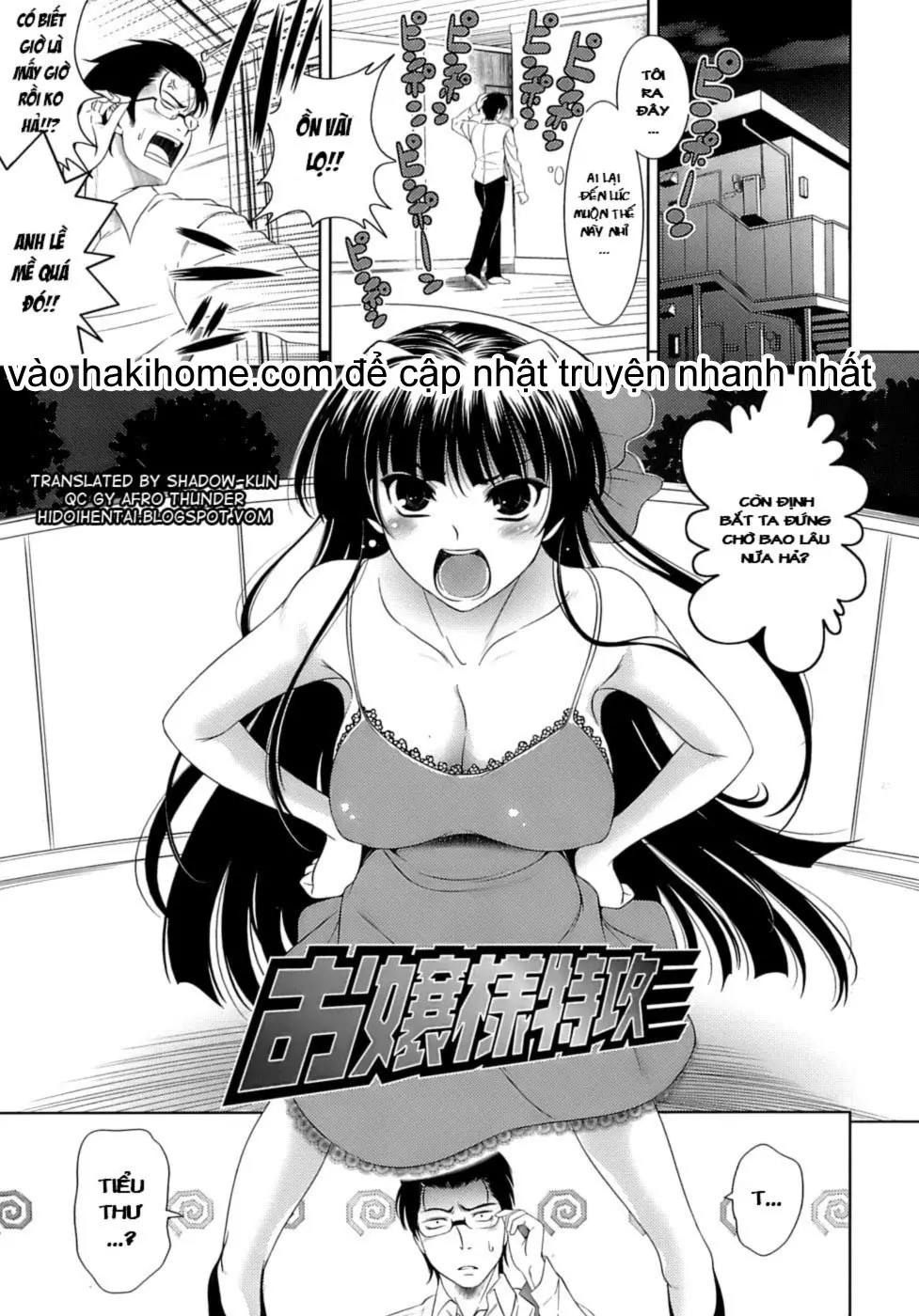 Ero-manga Mitai na Koi Shiyou - Let's Fall in Love The Ero-Manga - Full trang 23