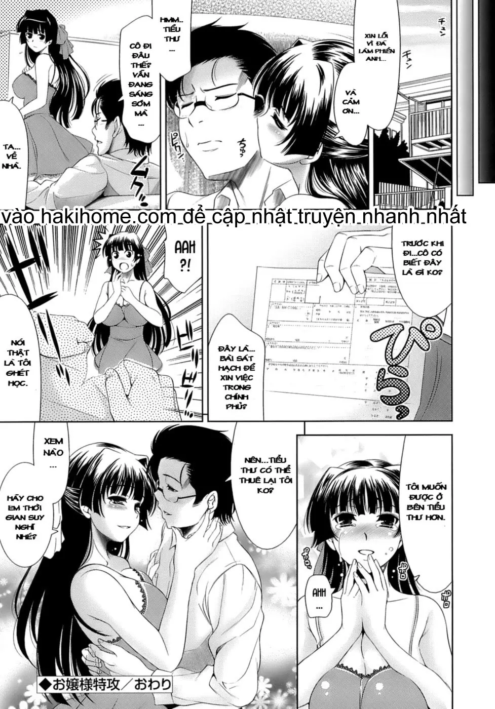 Ero-manga Mitai na Koi Shiyou - Let's Fall in Love The Ero-Manga - Full trang 38