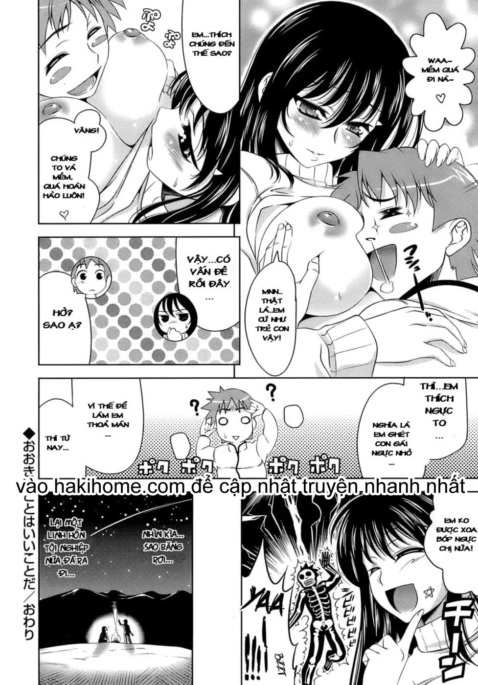 Ero-manga Mitai na Koi Shiyou - Let's Fall in Love The Ero-Manga - Full trang 86