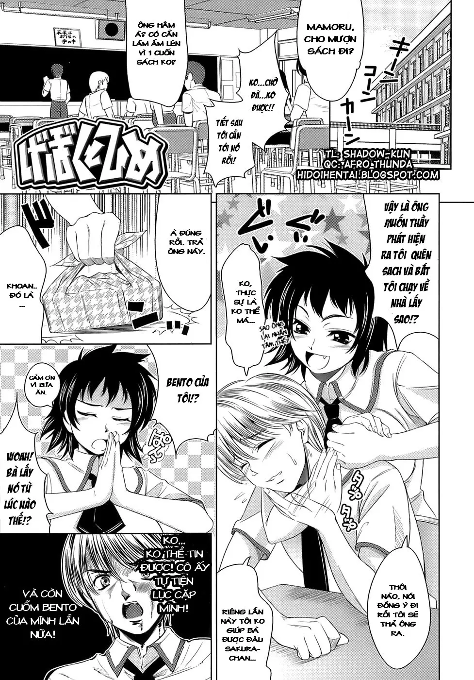 Ero-manga Mitai na Koi Shiyou - Let's Fall in Love The Ero-Manga - Full trang 87