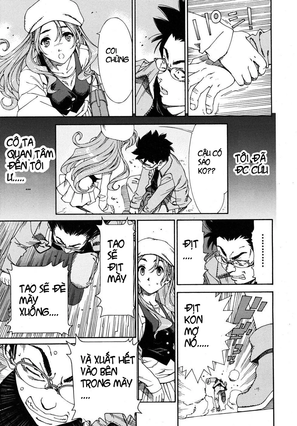 Amamori no Yari | Amamori's Spear - Full trang 14