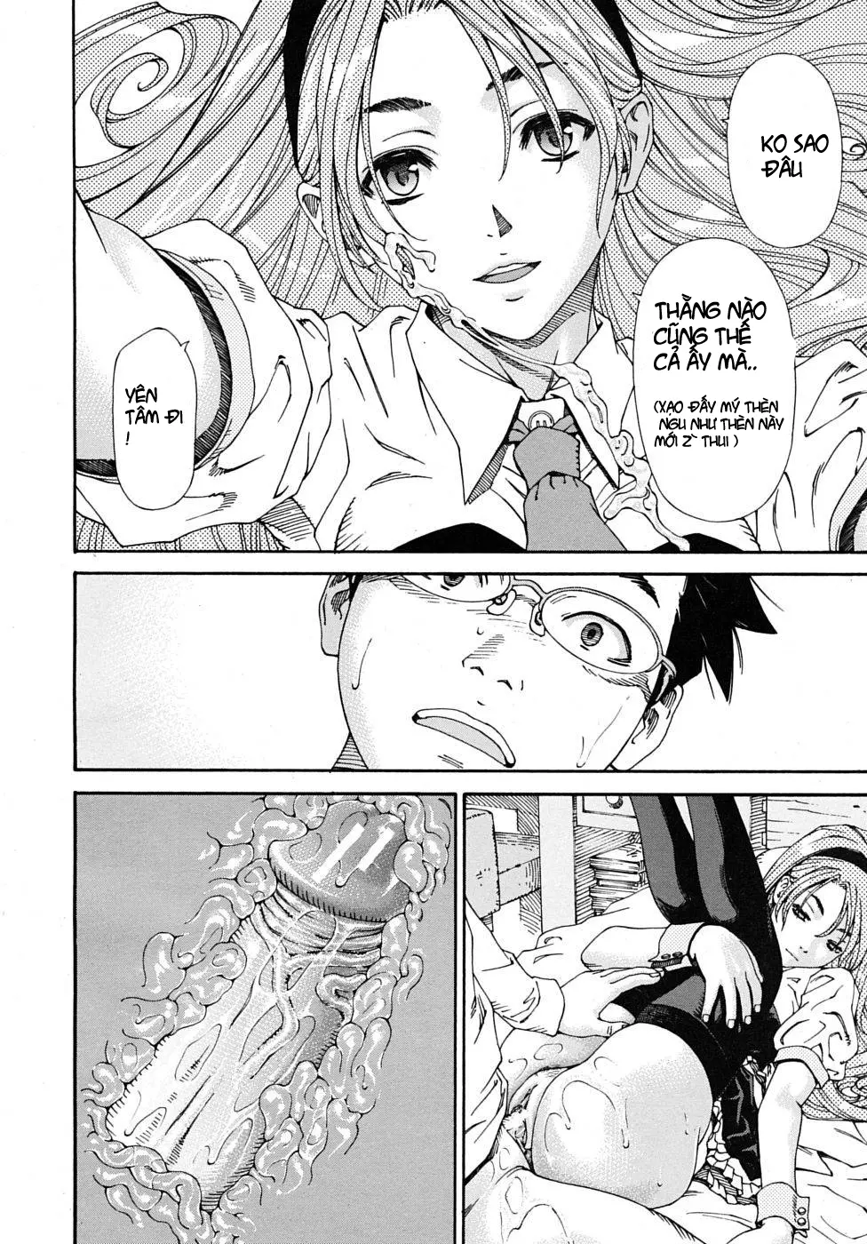 Amamori no Yari | Amamori's Spear - Full trang 21
