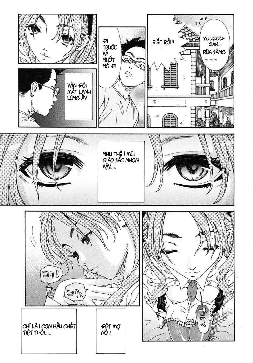 Amamori no Yari | Amamori's Spear - Full trang 4
