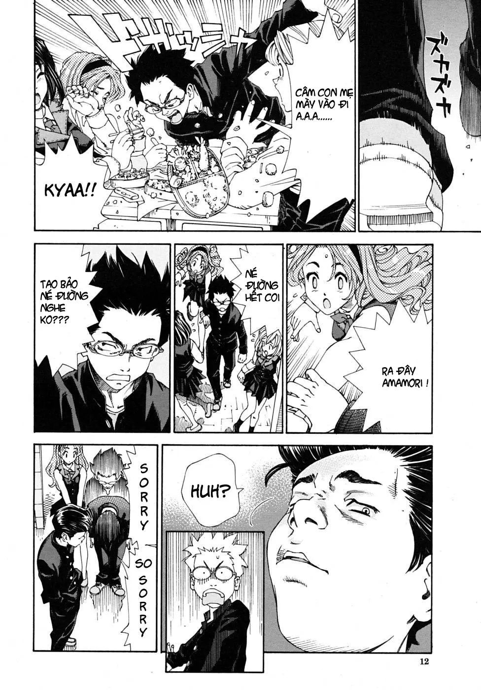 Amamori no Yari | Amamori's Spear - Full trang 7