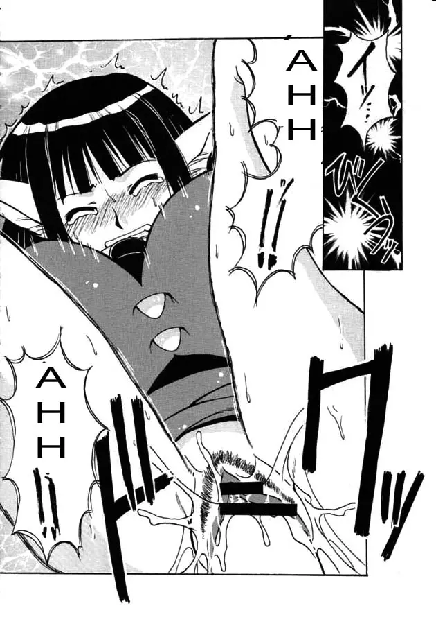 Motoko Happy End - Full trang 22