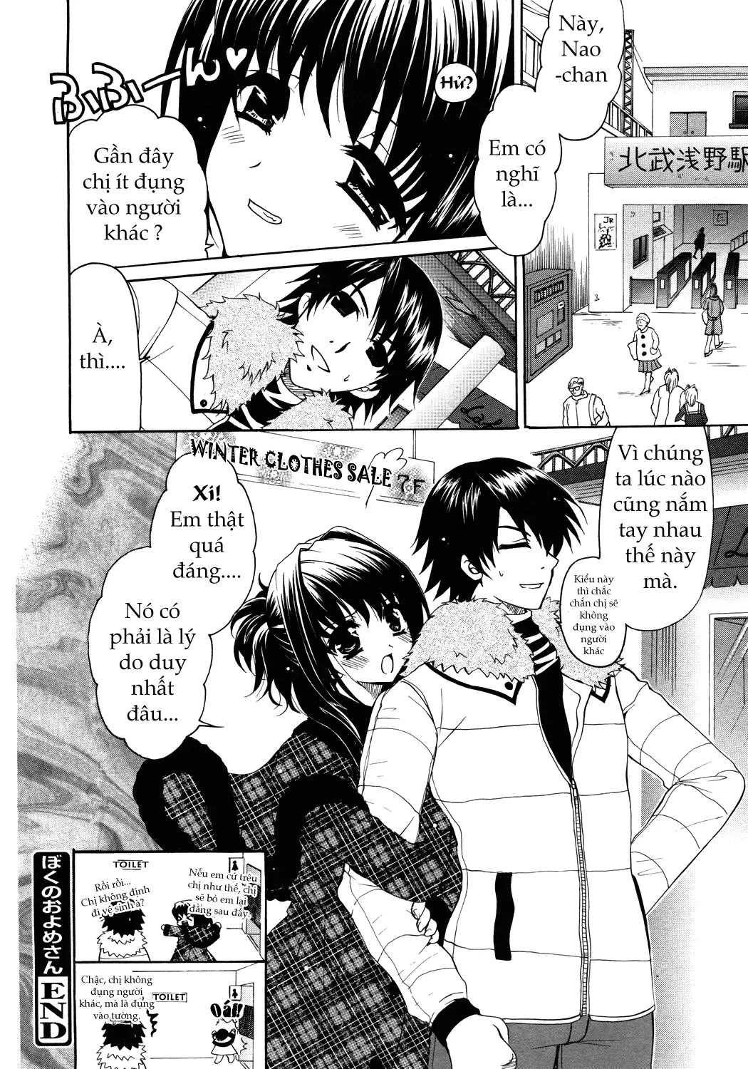 Boku dake no Oyome-san | The Bride Only For Me - Full trang 16