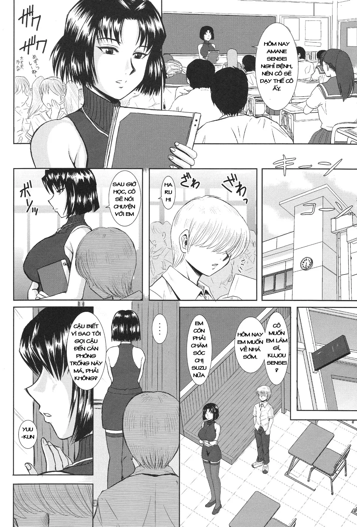 Onee-chan Sensei Sanjigenme | Chị tôi là giáo viên 3 - Full trang 11
