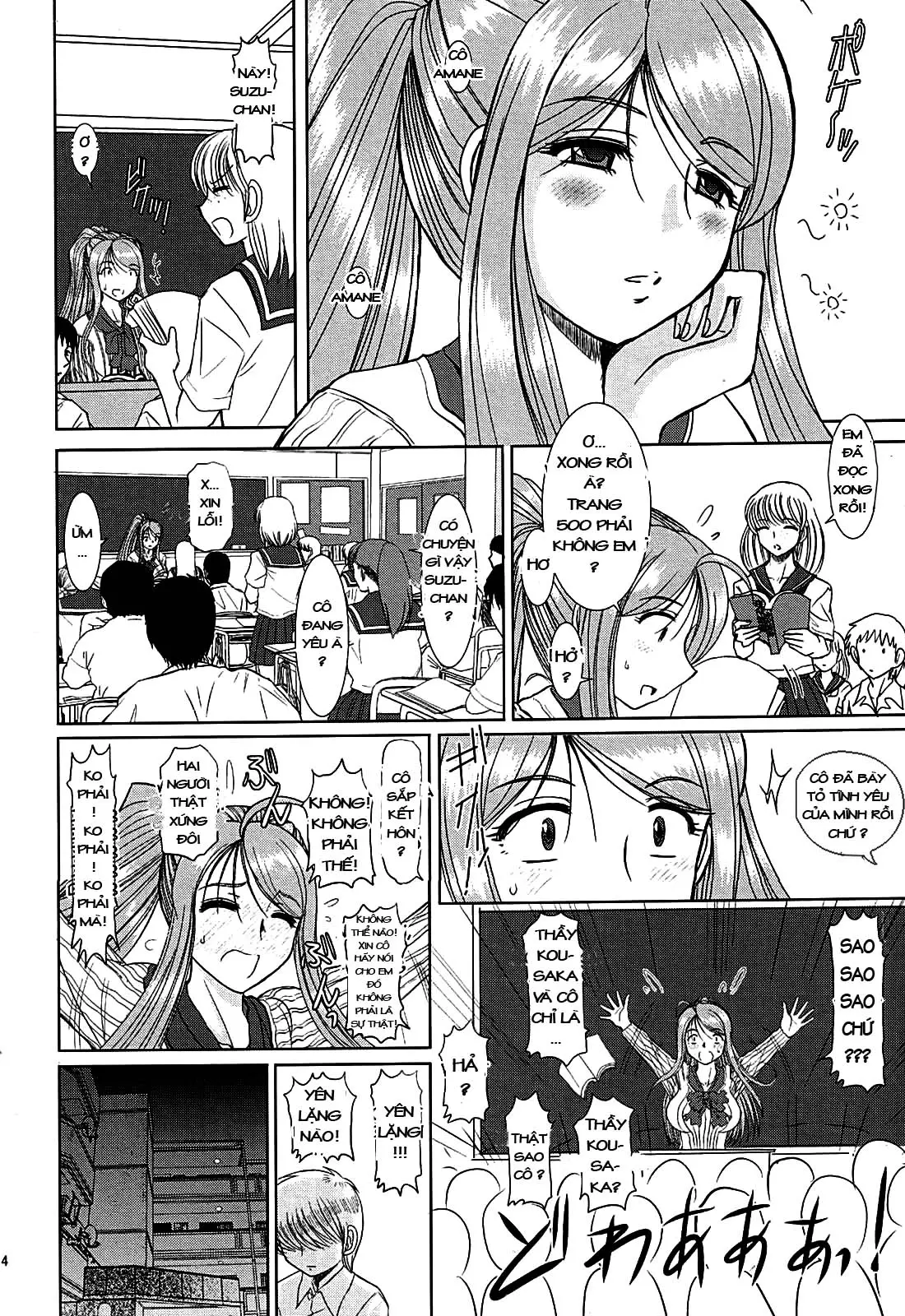 Onee-chan Sensei Ichijigenme | Chị tôi là giáo viên 1 - Full trang 13