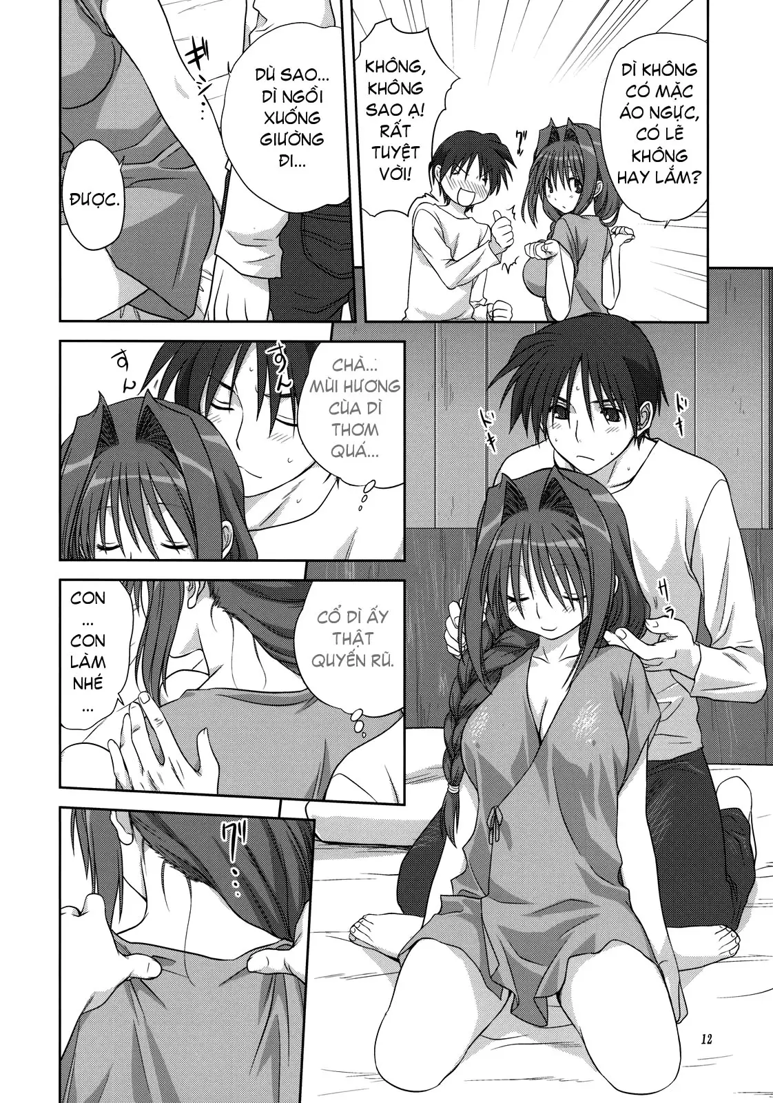 Akiko-san to Issho 4 - Full trang 11