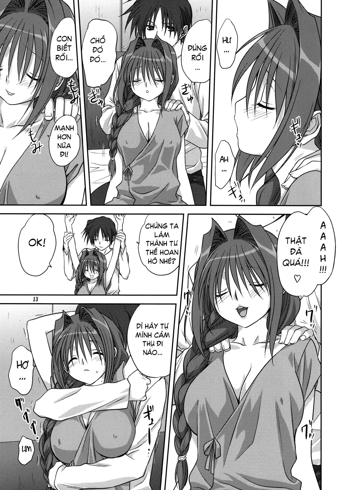 Akiko-san to Issho 4 - Full trang 12