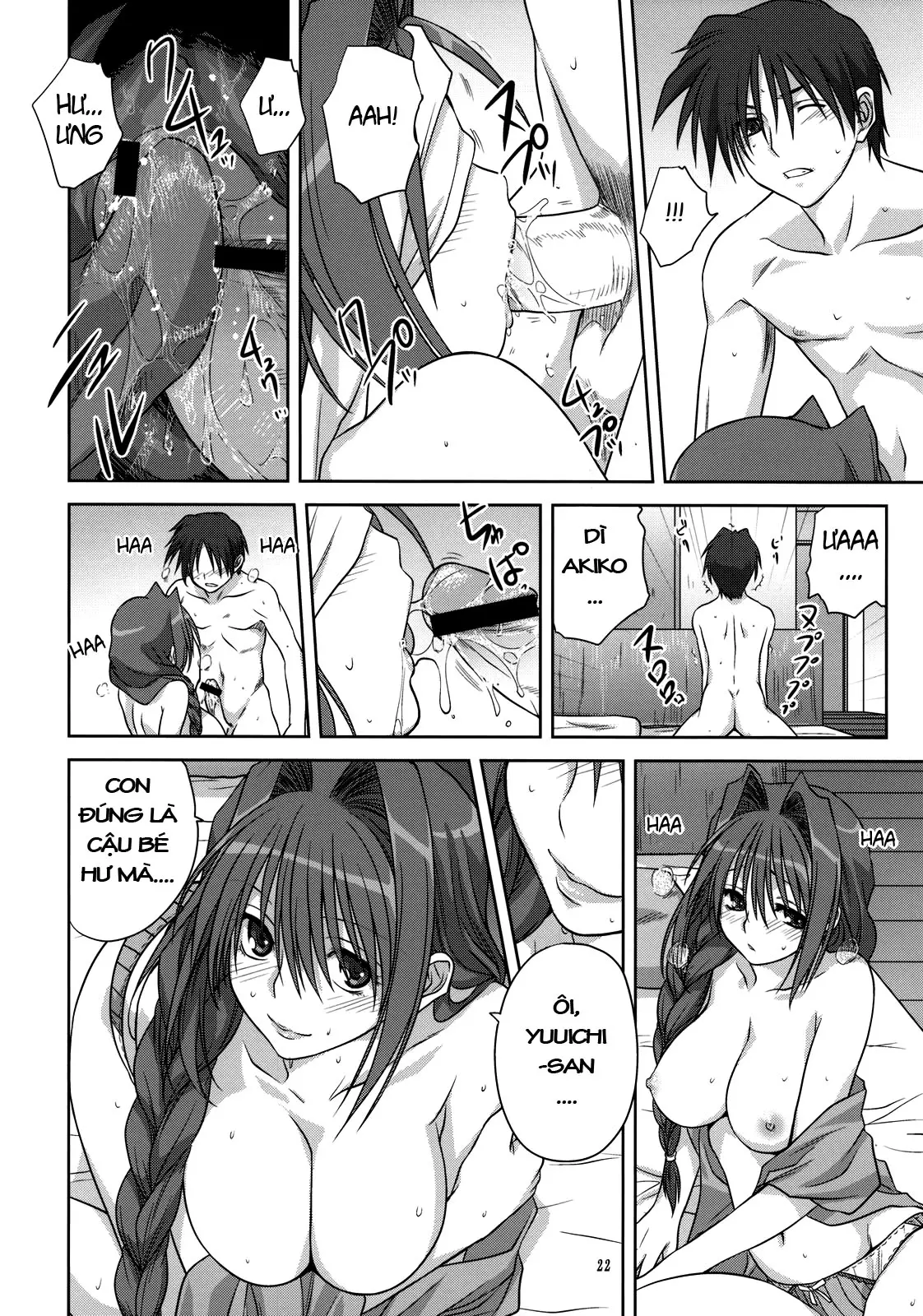 Akiko-san to Issho 4 - Full trang 21