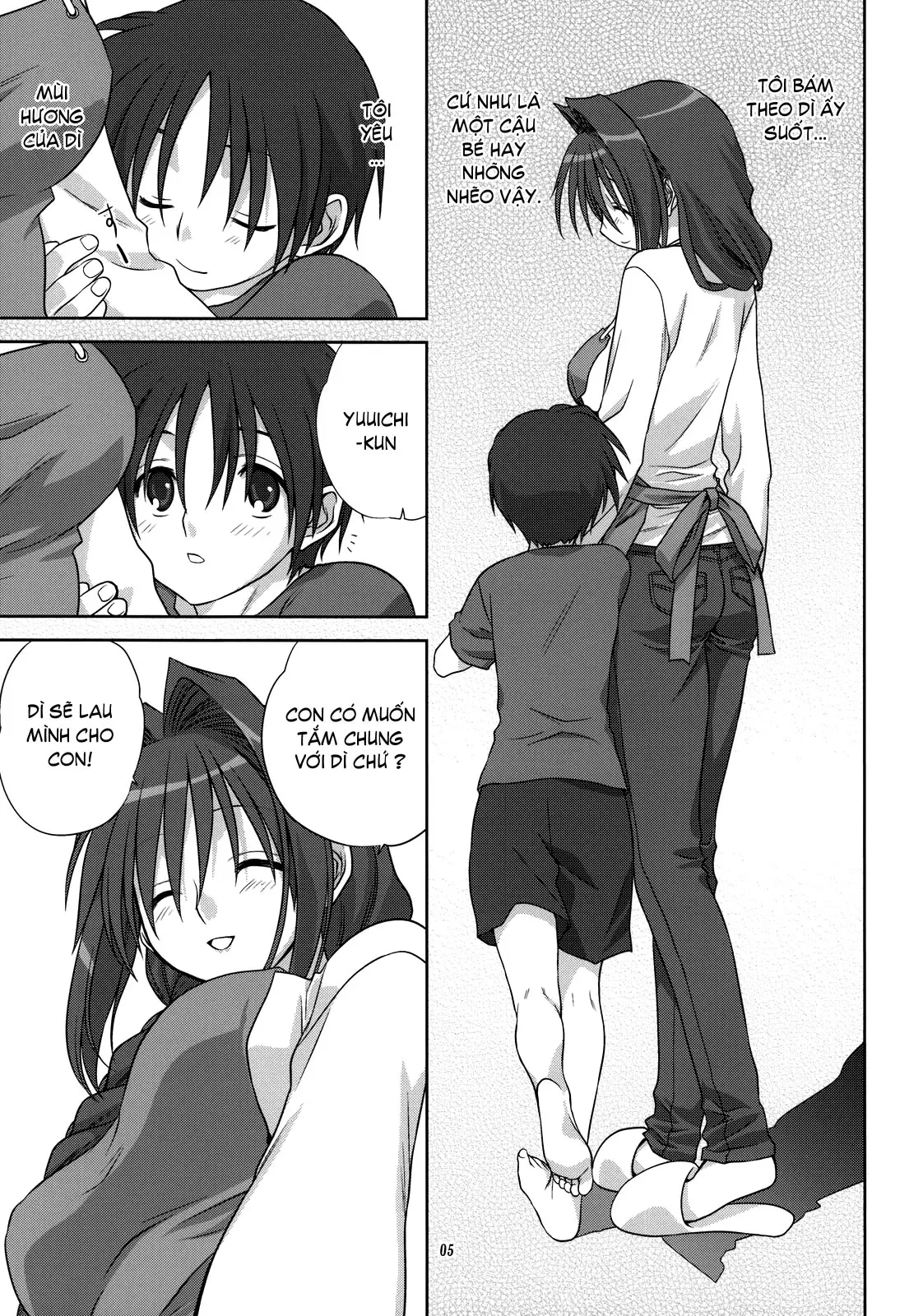 Akiko-san to Issho 4 - Full trang 4