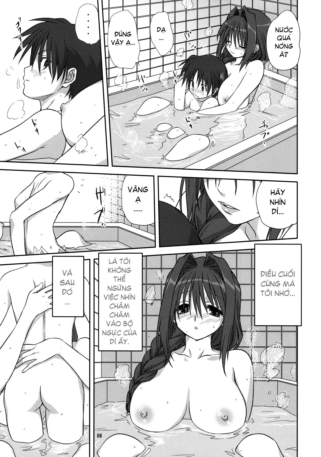 Akiko-san to Issho 4 - Full trang 5