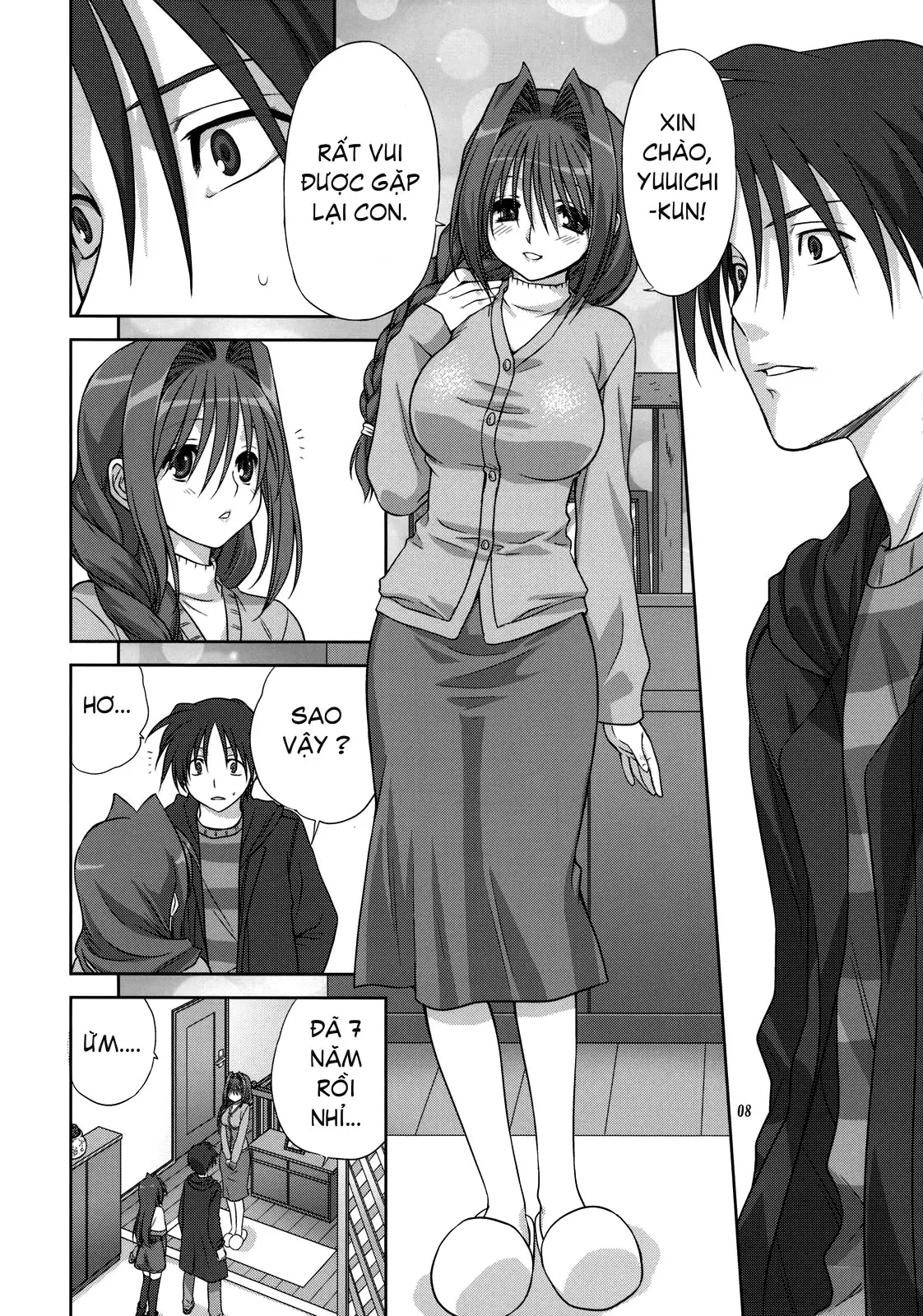 Akiko-san to Issho 4 - Full trang 7