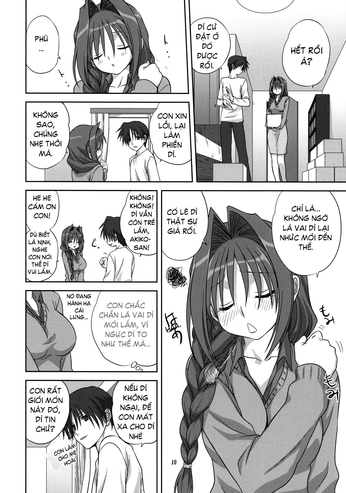 Akiko-san to Issho 4 - Full trang 9