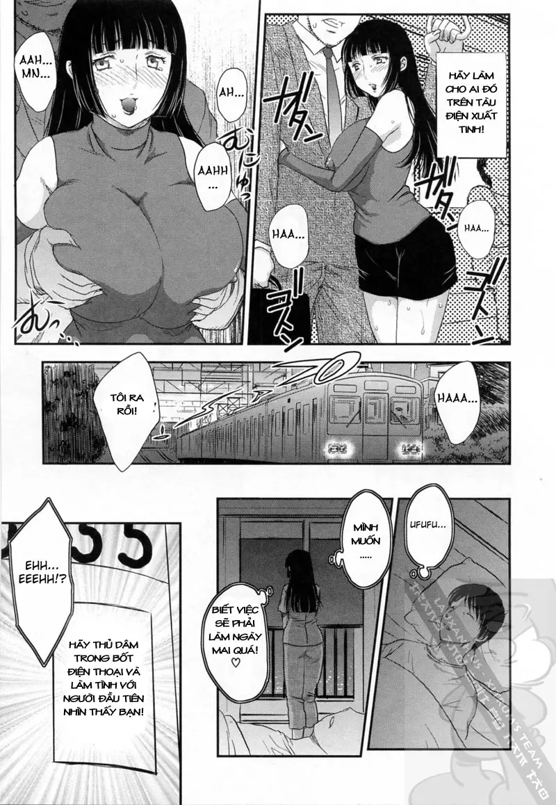 Innyuuzuma no Sono - Full trang 27