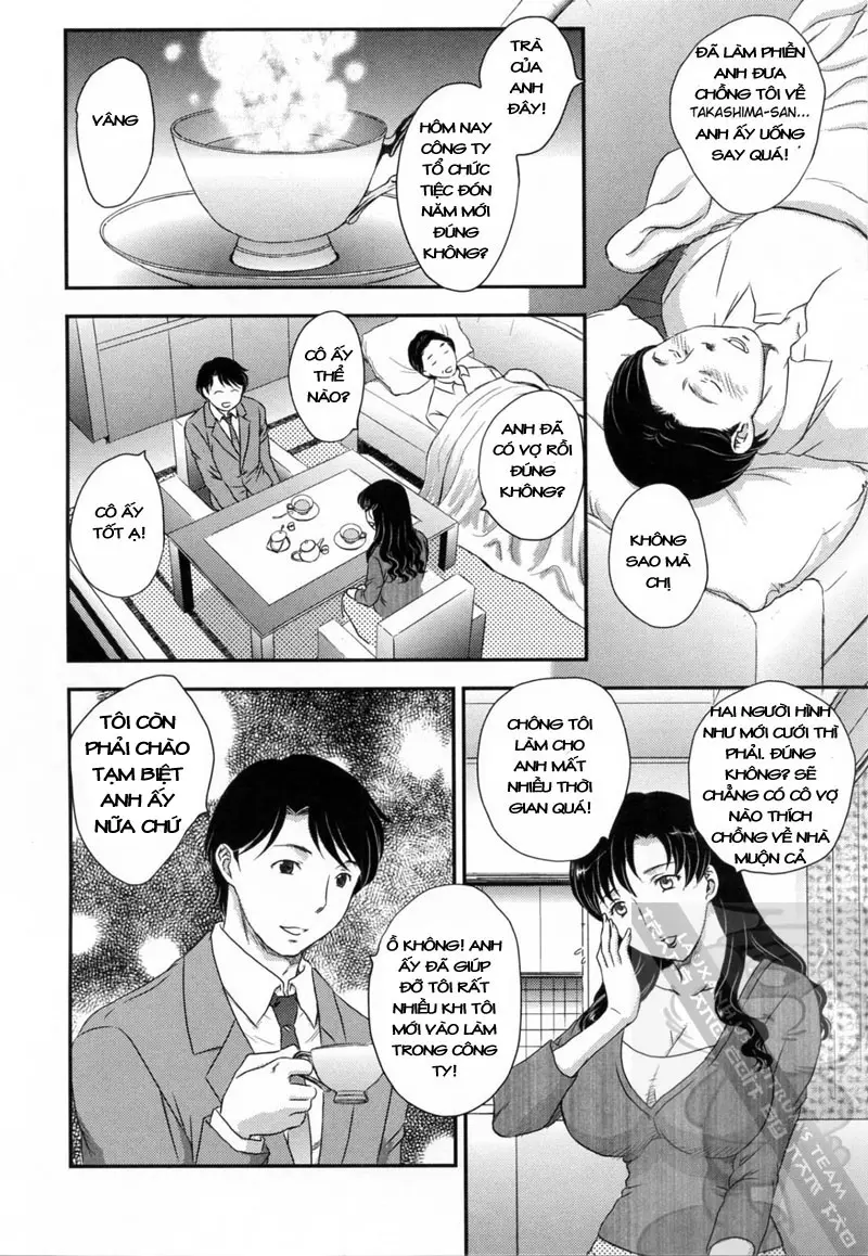 Innyuuzuma no Sono - Full trang 72