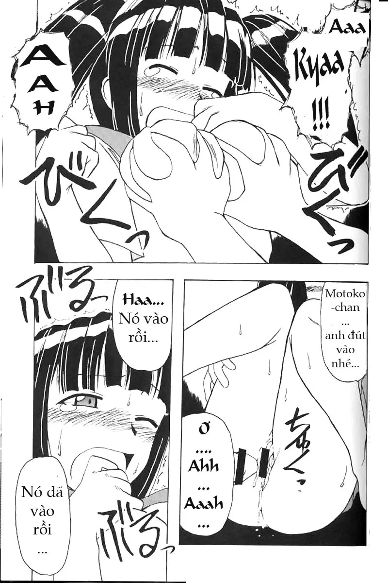 Aoyama EX | EXCELLENT - Full trang 25