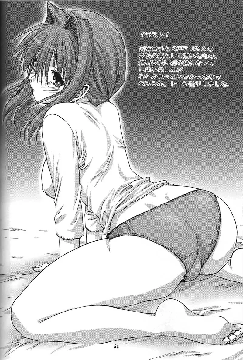 Sweet Jam -Kanzenban- - Full trang 53