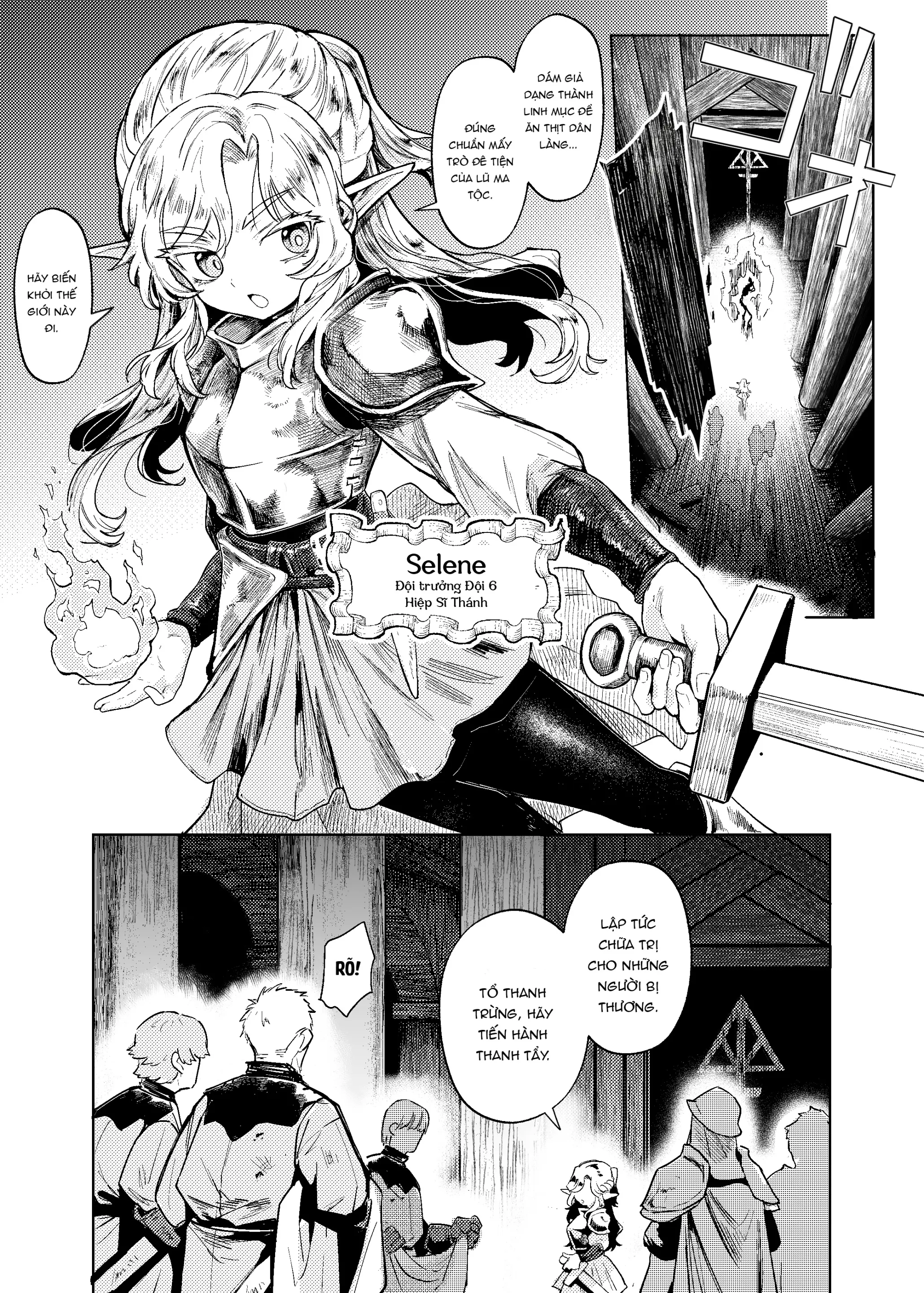 Seikishi Danchou-sama wa Injutsu no Chiryou no Tame ni Shoukan e Ikimashita - Full trang 3