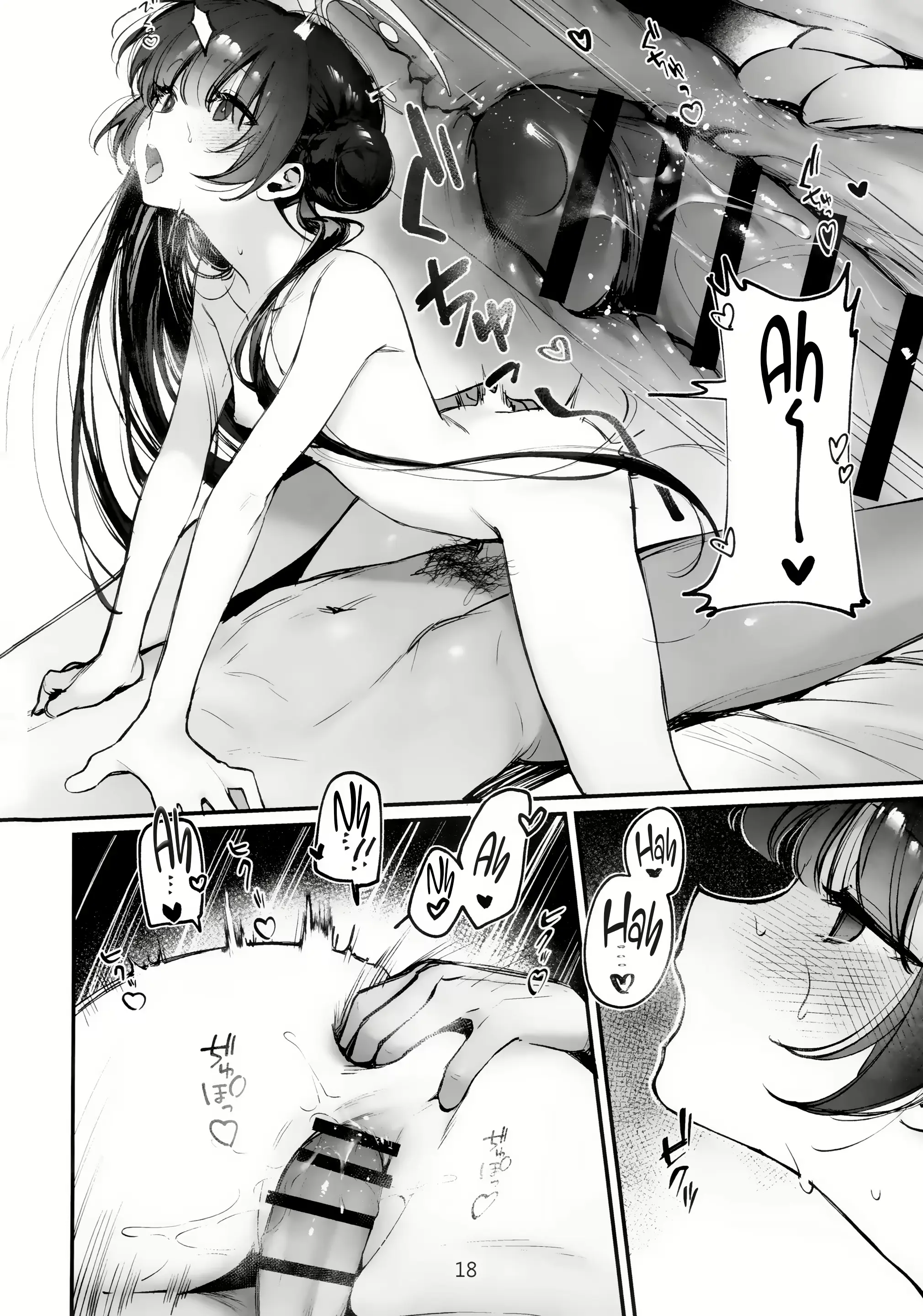 Zenshin Massage Shiyou! Kisaki Kaichou! 2 | Cùng mát xa toàn bộ cơ thể nào, chủ tịch Kisaki! 2 - Full trang 16