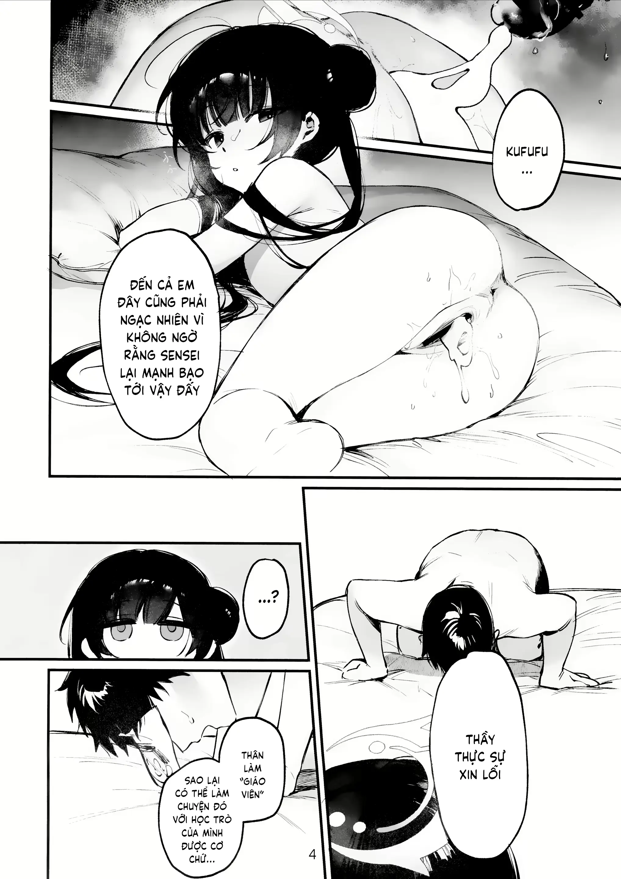 Zenshin Massage Shiyou! Kisaki Kaichou! 2 | Cùng mát xa toàn bộ cơ thể nào, chủ tịch Kisaki! 2 - Full trang 2