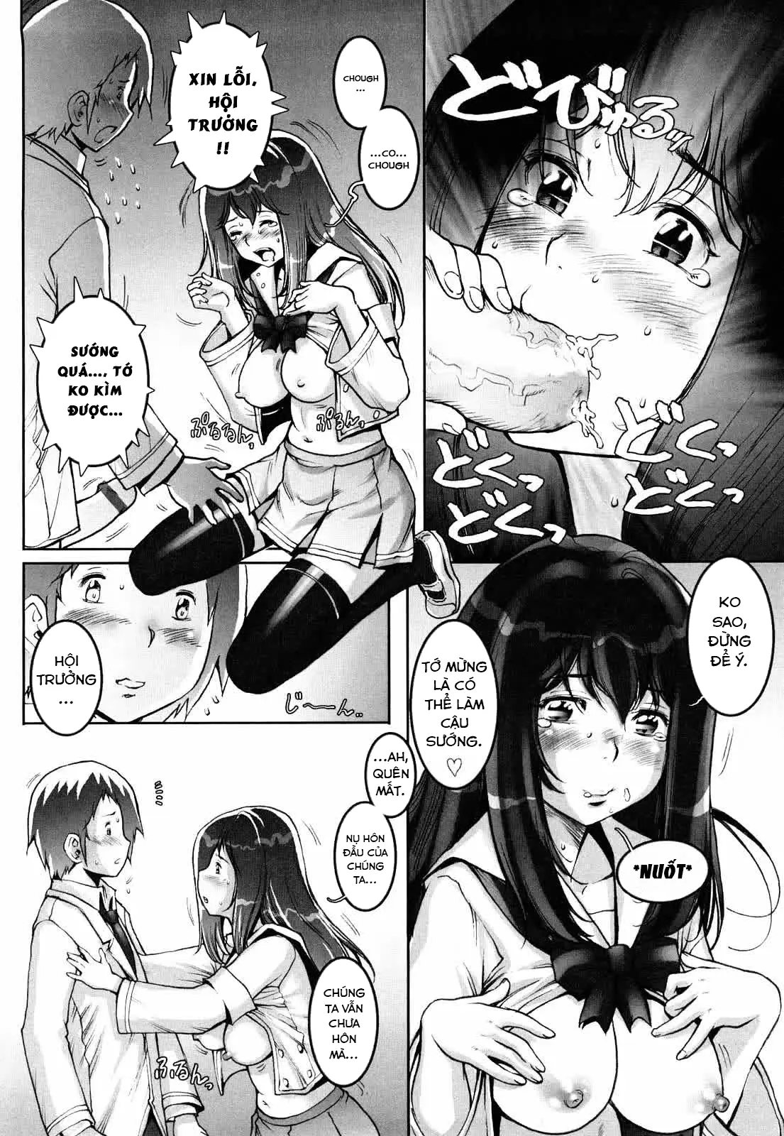 Haguringu | Love Maneuvering Ch. 1 - Full trang 12