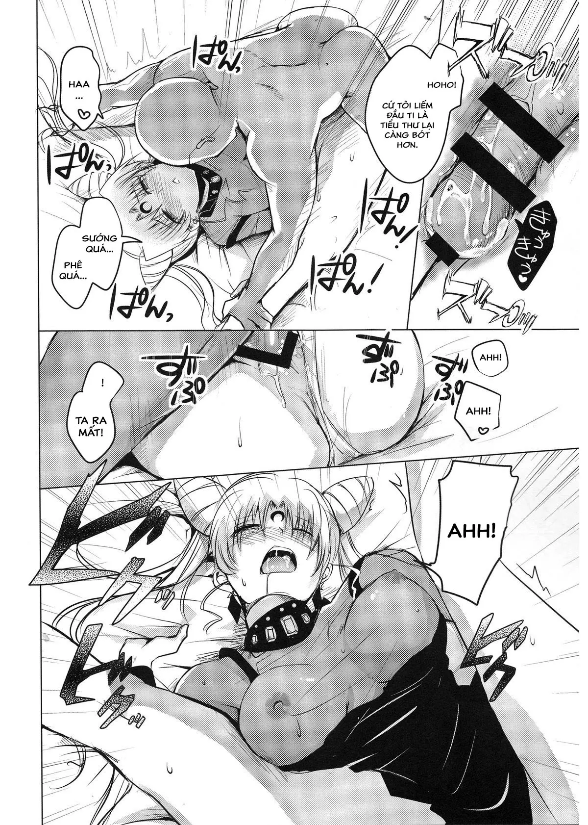 Ankoku no Joou Kanraku - Full trang 18