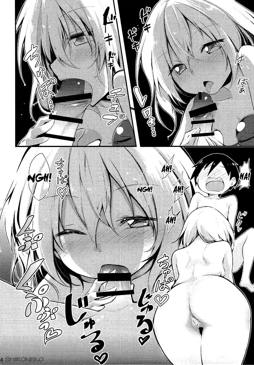 Koishi Onee-chan ni Makasenasai - Full trang 12