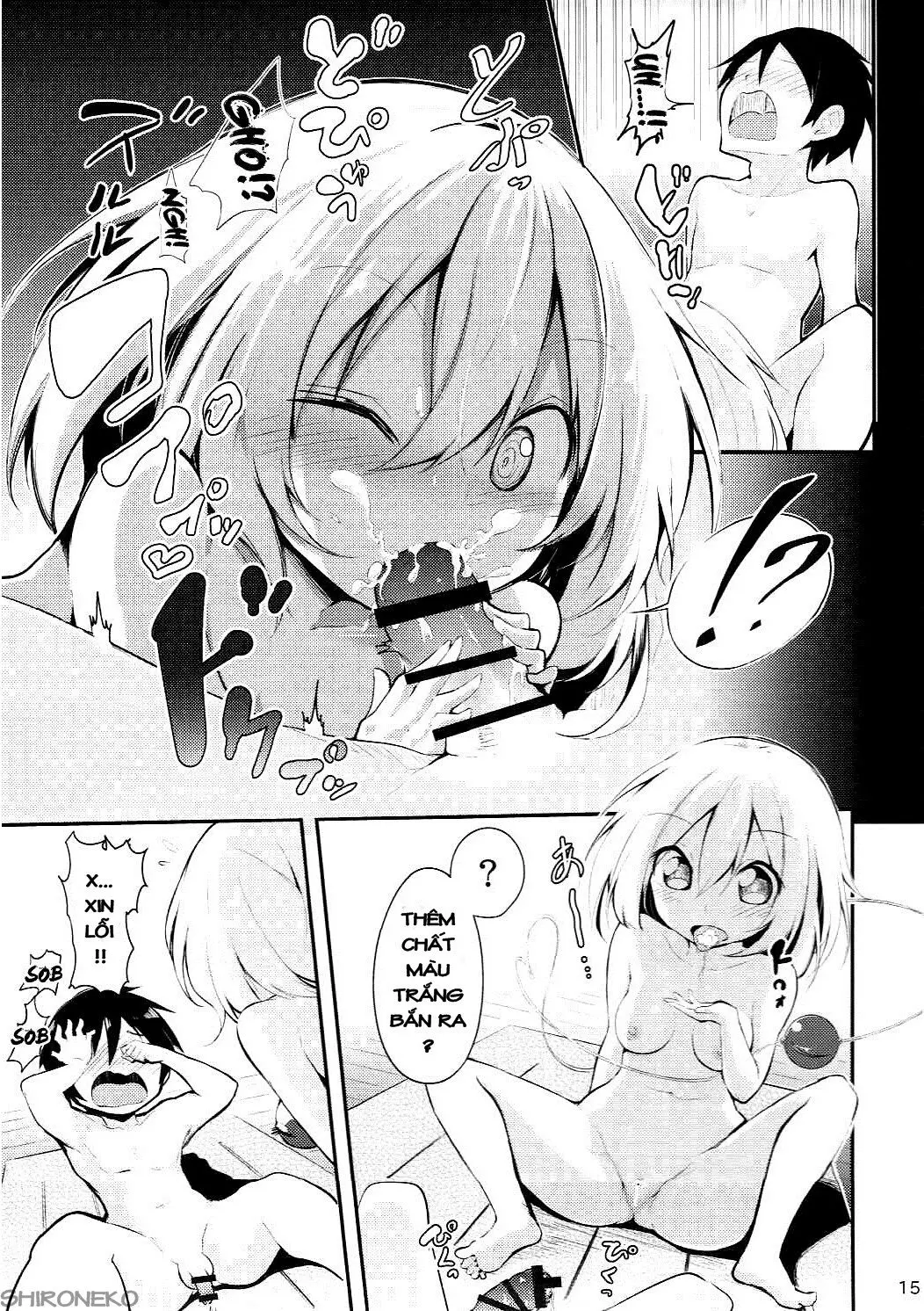 Koishi Onee-chan ni Makasenasai - Full trang 13
