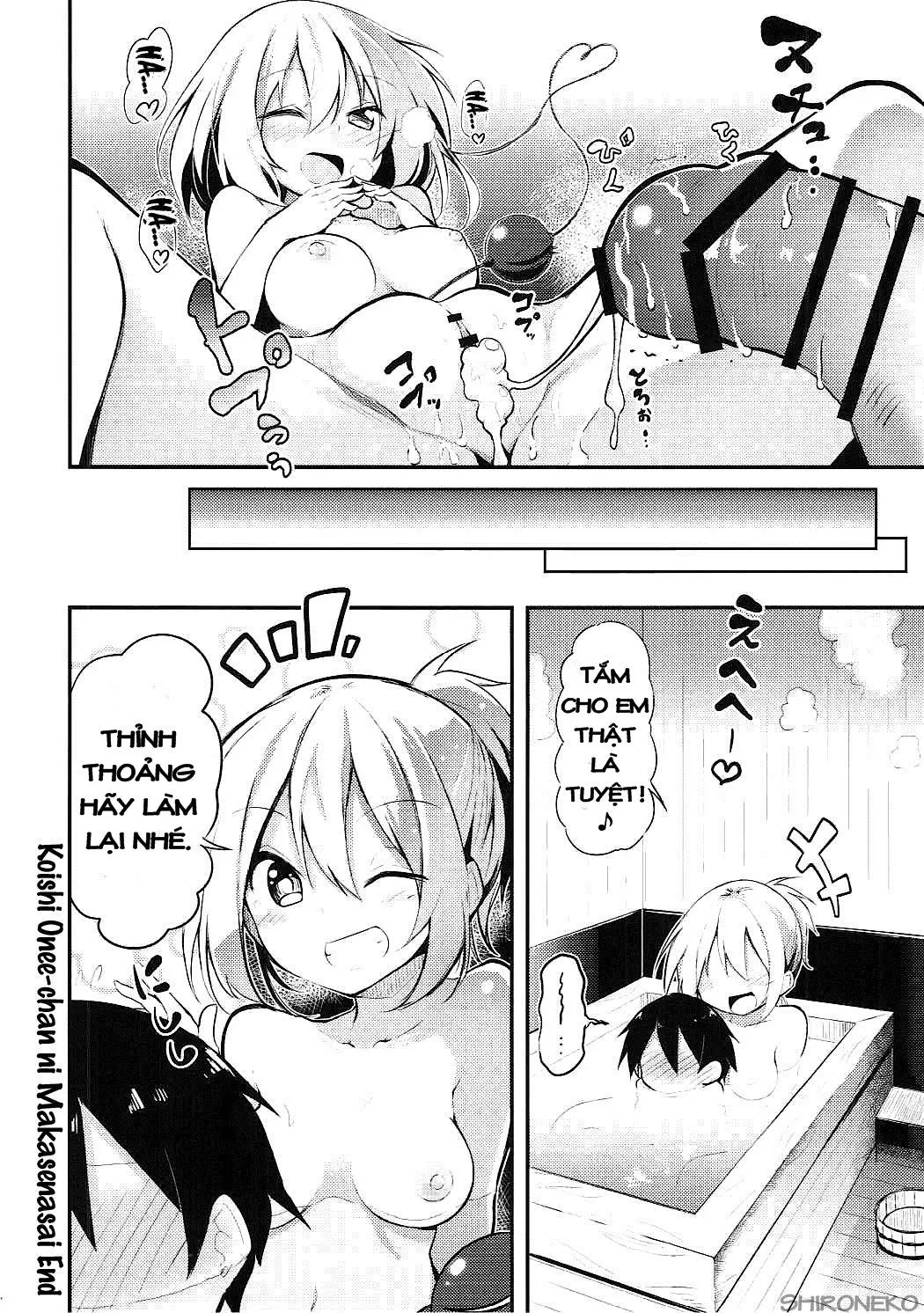 Koishi Onee-chan ni Makasenasai - Full trang 21