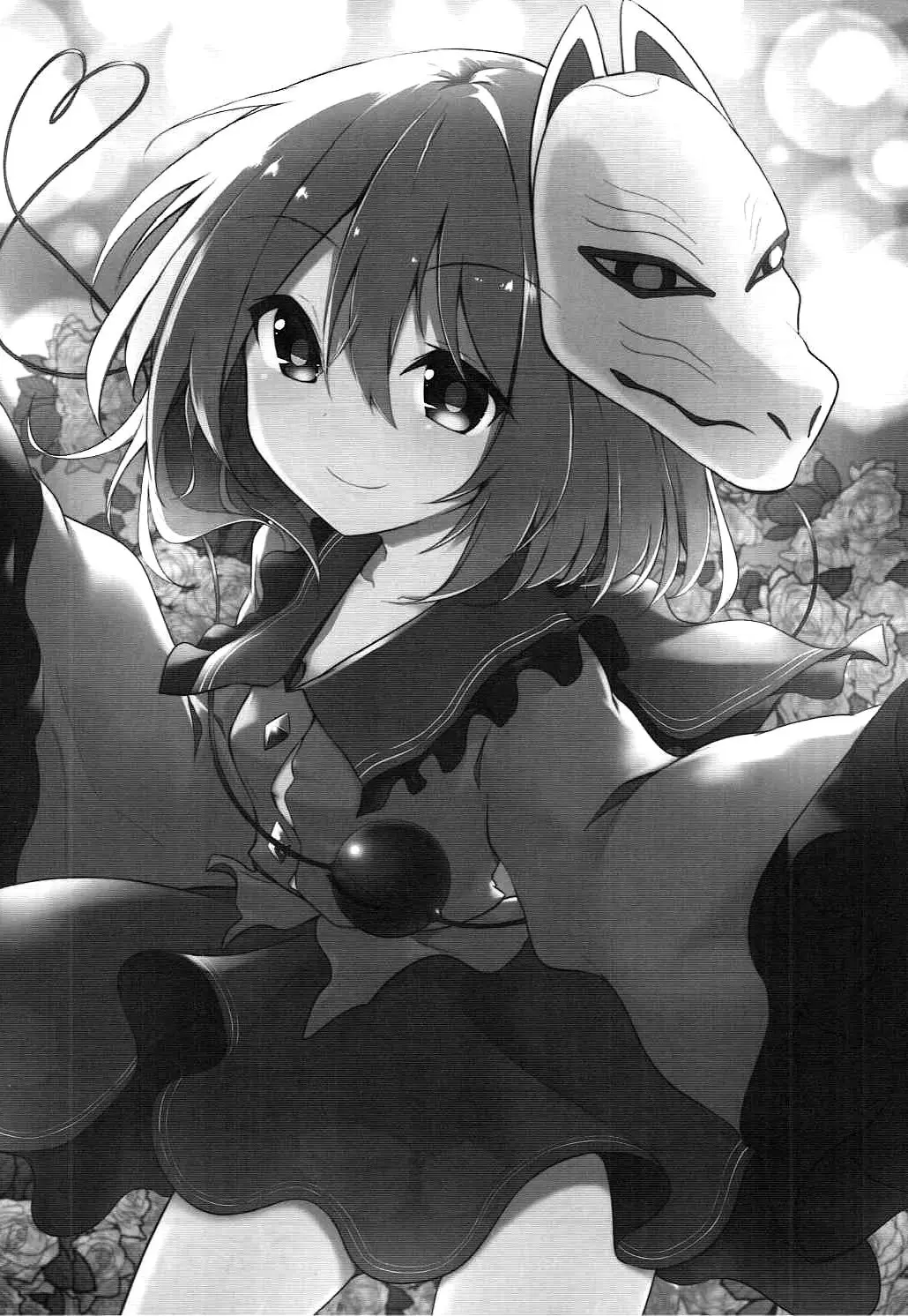 Koishi Onee-chan ni Makasenasai - Full trang 25