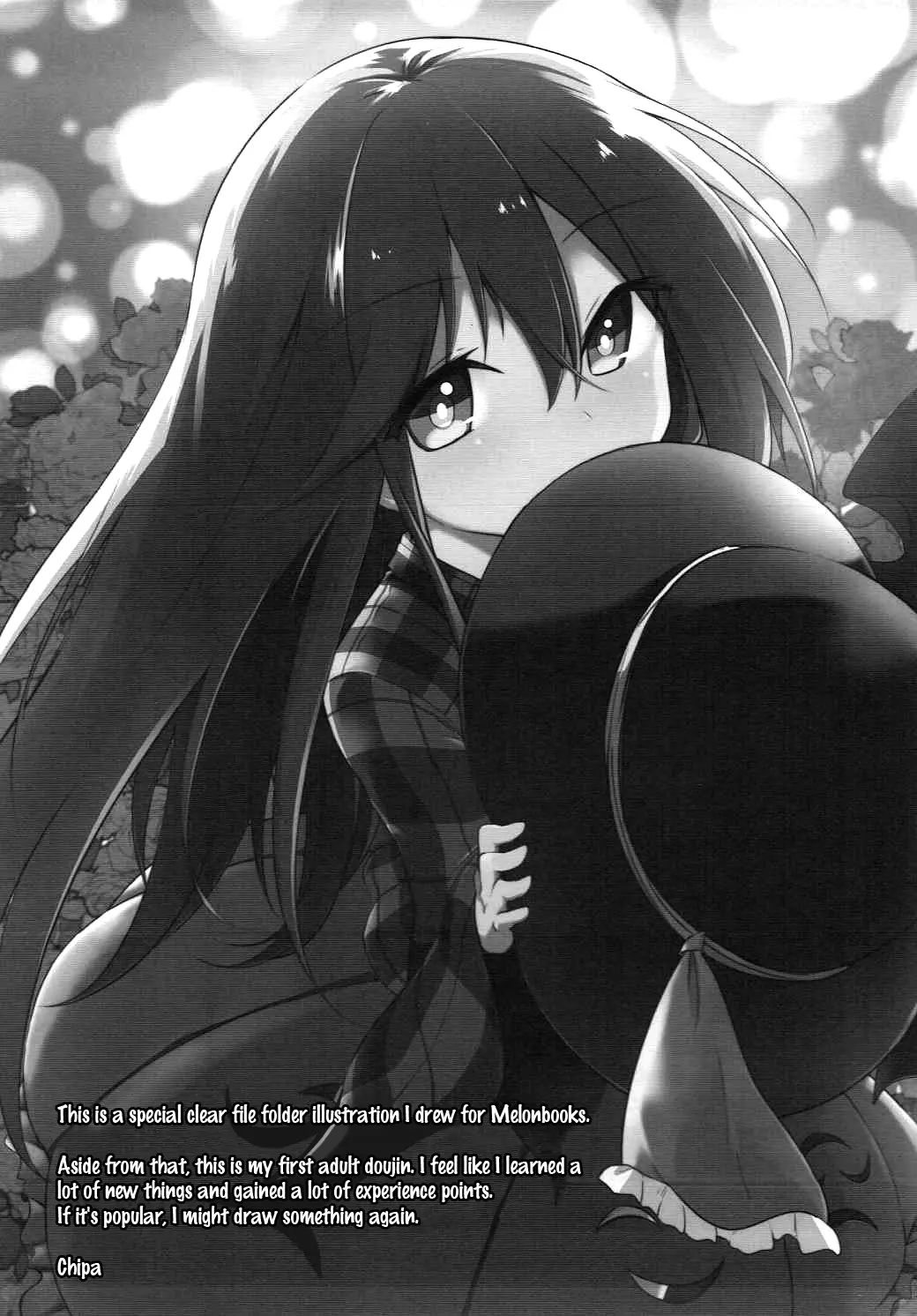 Koishi Onee-chan ni Makasenasai - Full trang 26
