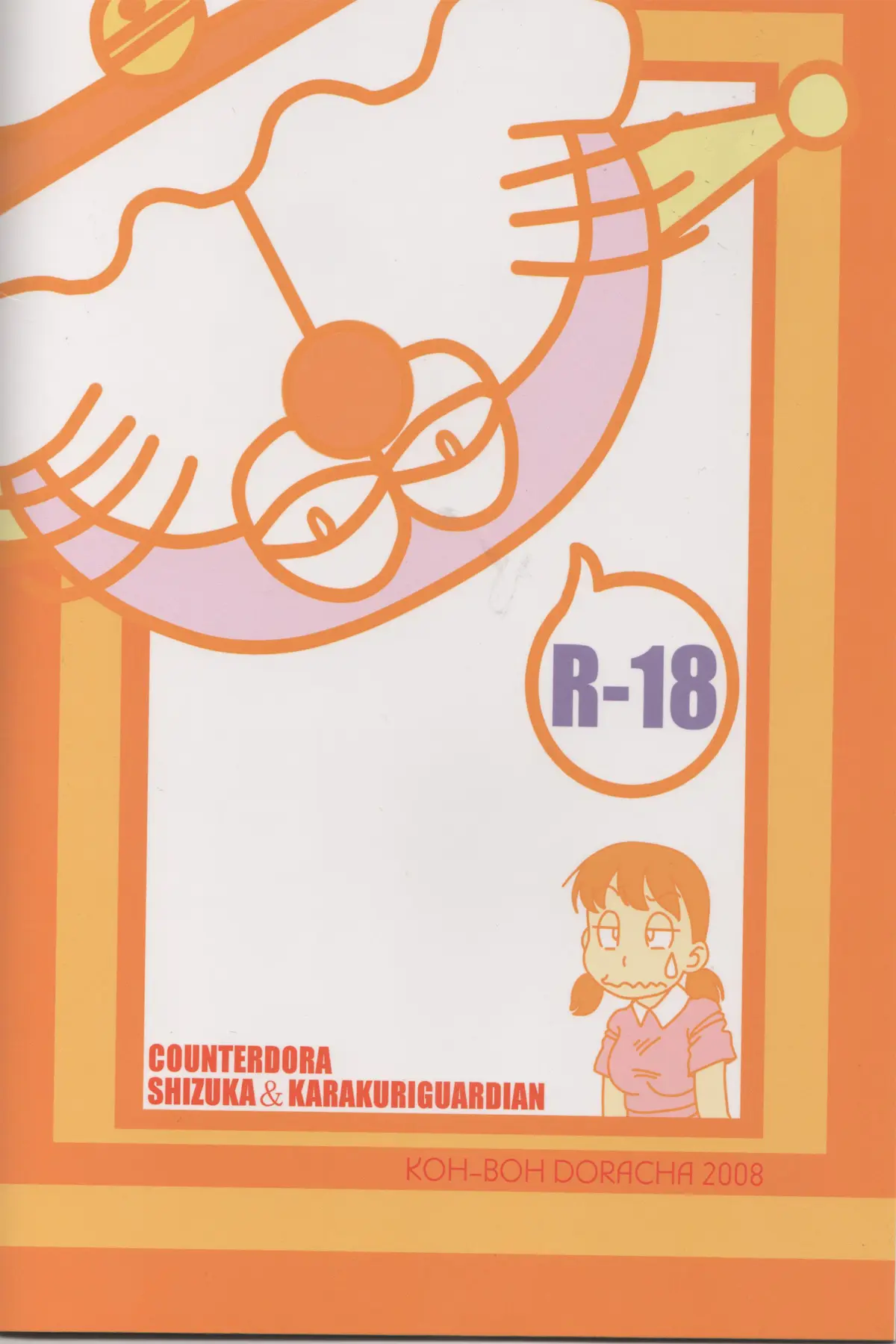 Shizuka & Kurikuri Guardian - Full trang 27