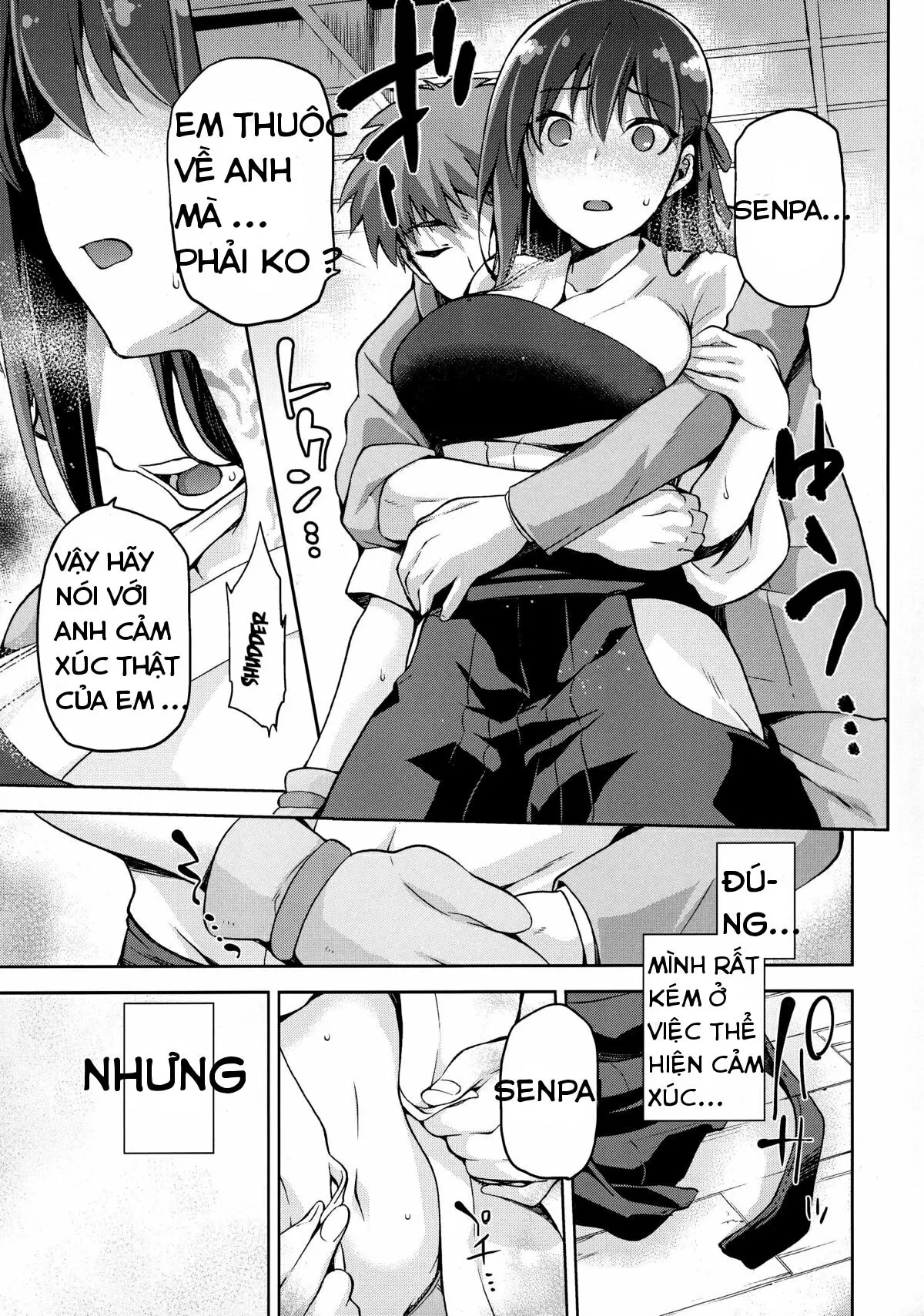 Sakura Neya - Full trang 15
