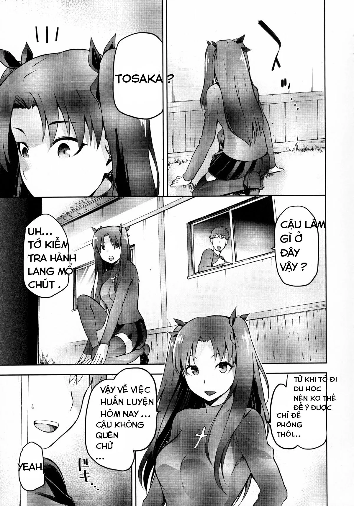 Sakura Neya - Full trang 2