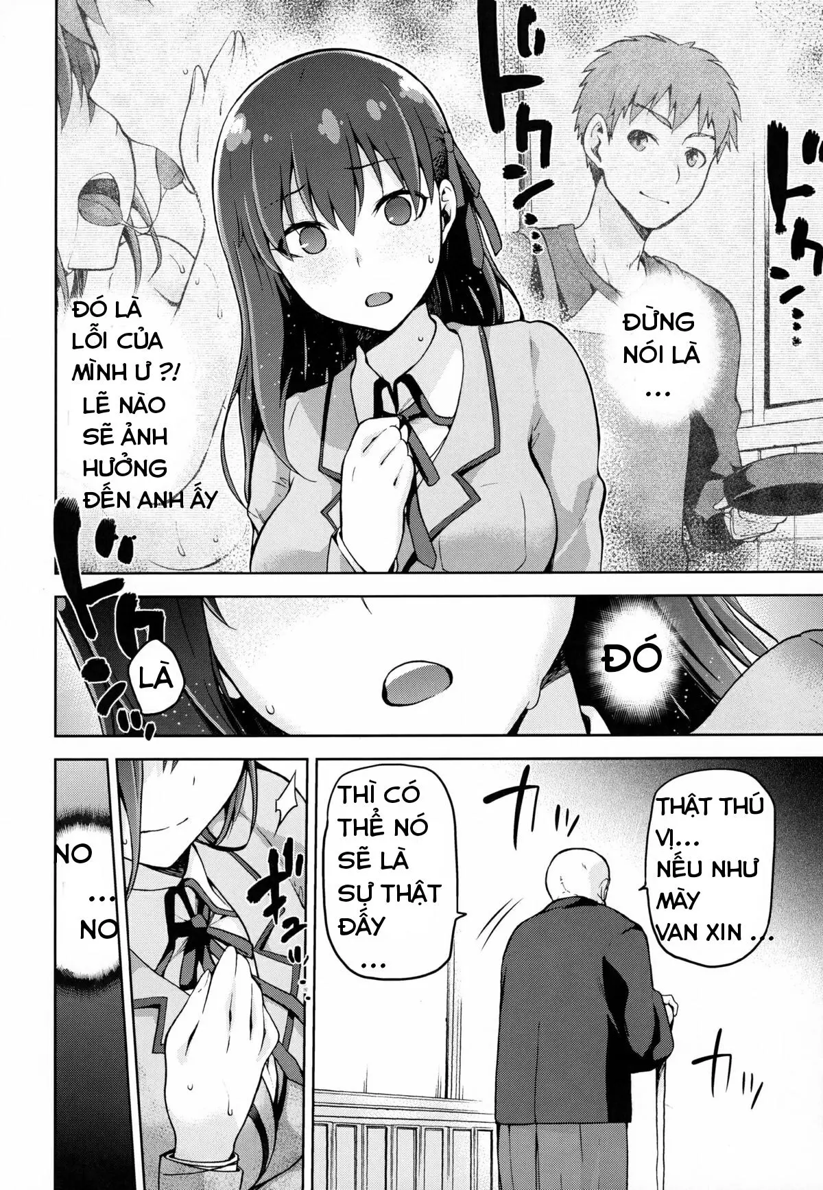 Sakura Neya - Full trang 8