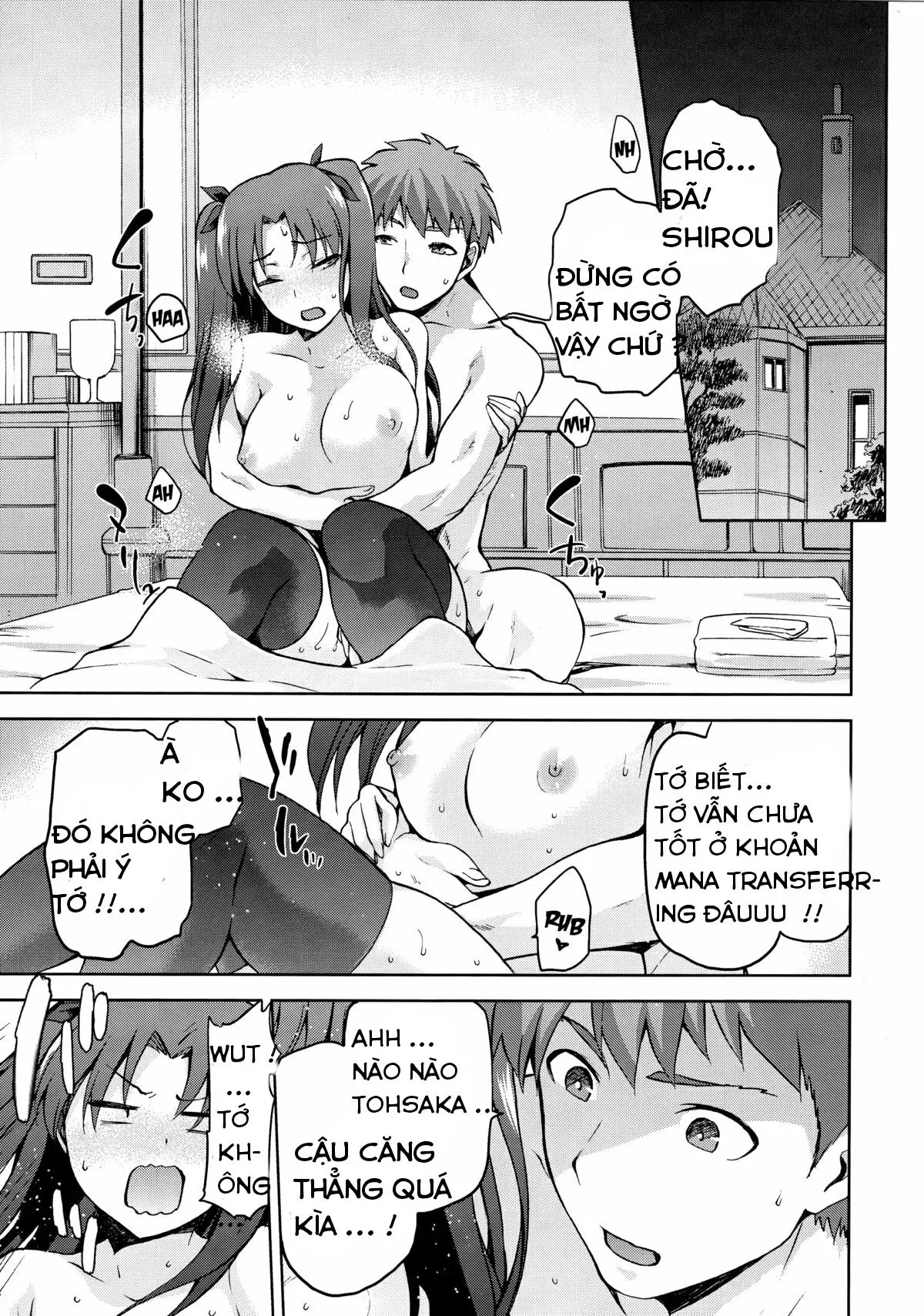 Sakura Neya - Full trang 9