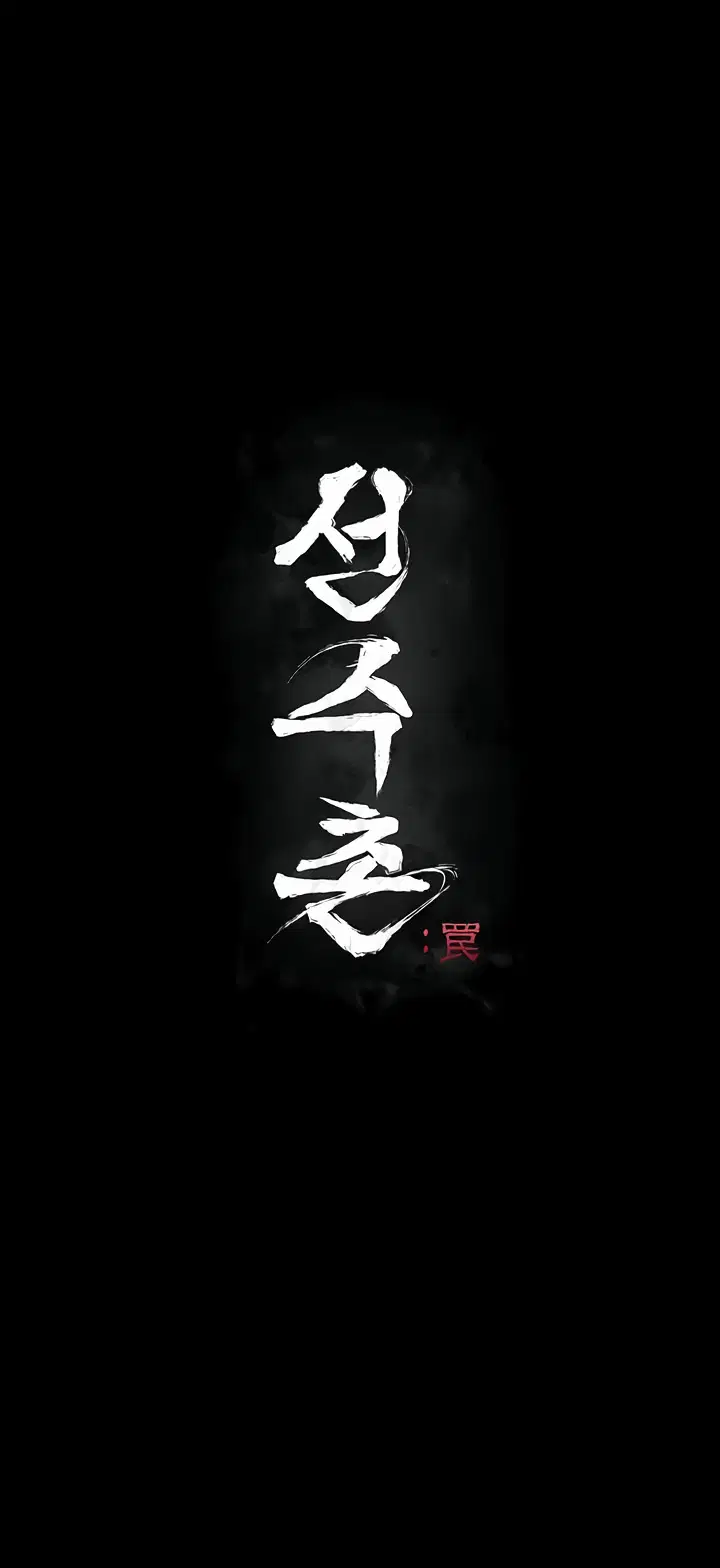 Làng vận động viên : Cạm bẫy - Chapter 9 trang 3