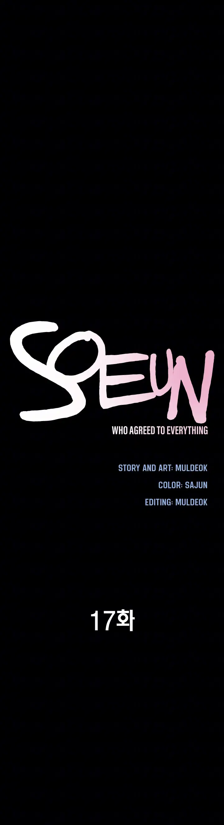 Soeun - Chapter 17 trang 2